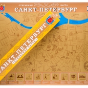 Скретч-карт "Санкт-Петербург" в картонном тубусе